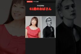 【速報】JO1豆原一成 地上波ドラマ初主演『夫婦と16歳〜狂気の隣人〜』かたせ梨乃とW主演・7月2日テレ東#夫婦と16歳 #狂気の隣人 #かたせ梨乃 #豆原一成 #JO1 #テレビ東京 #shorts