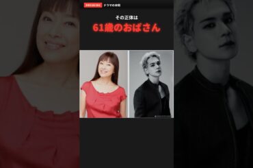 【速報】JO1豆原一成 地上波ドラマ初主演『夫婦と16歳〜狂気の隣人〜』かたせ梨乃とW主演・7月2日テレ東#夫婦と16歳 #狂気の隣人 #かたせ梨乃 #豆原一成 #JO1 #テレビ東京 #shorts