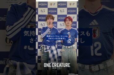 映画『ONE CREATURE』JI BLUE白岩瑠姫さん&髙塚大夢さん応援コメント到着！
