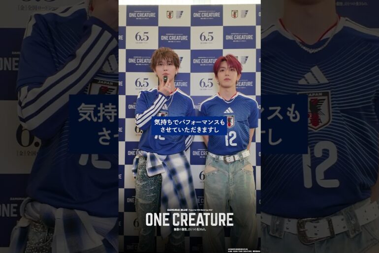 映画『ONE CREATURE』JI BLUE白岩瑠姫さん&髙塚大夢さん応援コメント到着！
