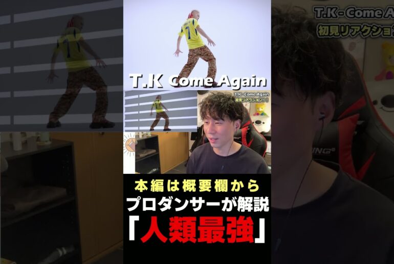 【JO1】 川西拓実くんがロナウドのゴールパフォーマンス！？ついに人類最強に…