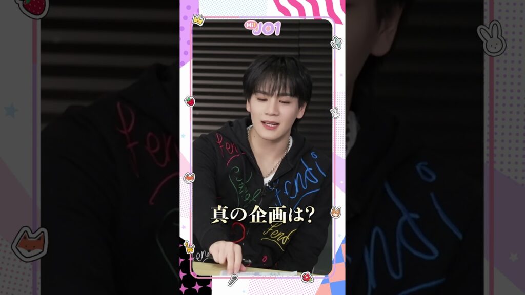 [Hi! JO1] EP.109 盛れたら負け！シャッターチャンス📸（前編） #JO1 #Hi_JO1 #はいじぇお