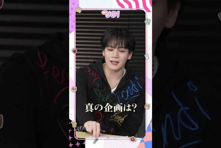 [Hi! JO1] EP.109 盛れたら負け！シャッターチャンス📸（前編） #JO1 #Hi_JO1 #はいじぇお