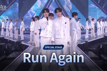 # 11 最終回ハイライト｜♫ Run Again｜スペシャルステージ