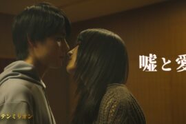 私の全てを捧げたら、何をしてくれる？ | 嘘と愛の群像劇『開幕テンミリオン』EP.2 | THE MILLION LIGHTS