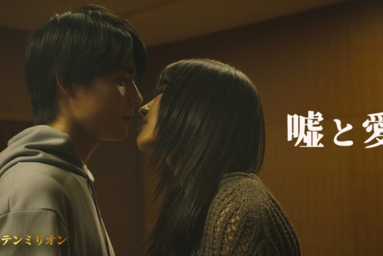 私の全てを捧げたら、何をしてくれる？ | 嘘と愛の群像劇『開幕テンミリオン』EP.2 | THE MILLION LIGHTS