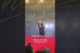 【#川尻蓮 】Pure elegance: Ren posing on stage ✨ 【#映画マイケル #michaelmovie #KAWASHIRIREN 】
