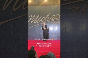 【#川尻蓮 】Pure elegance: Ren posing on stage ✨ 【#映画マイケル #michaelmovie #KAWASHIRIREN 】