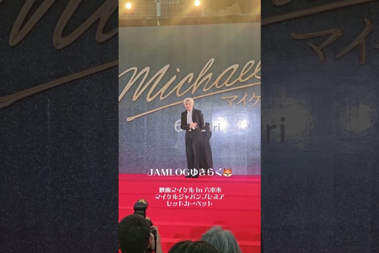 【#川尻蓮 】Pure elegance: Ren posing on stage ✨ 【#映画マイケル #michaelmovie #KAWASHIRIREN 】