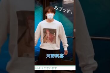 JO1メンバー別挨拶 #jo1 #河野純喜 #佐藤景瑚 #川尻蓮