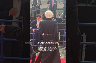 【JAM-Logゆきらく】目の前で優雅にターンする蓮くん、本当にエルフみたい✨ Red Carpet 映画マイケルジャパンプレミア【#michaelmovie #川尻蓮 #KAWASHIRIREN 】