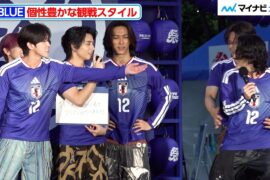 JI BLUE、点灯式でわちゃわちゃ！個性豊かなW杯観戦スタイル　『SAMURAI BLUE祭 点灯式』