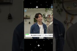 #與那城奨 #yonashirosho #jo1 X アカウント