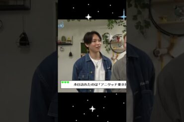 #與那城奨 #yonashirosho #jo1 X アカウント