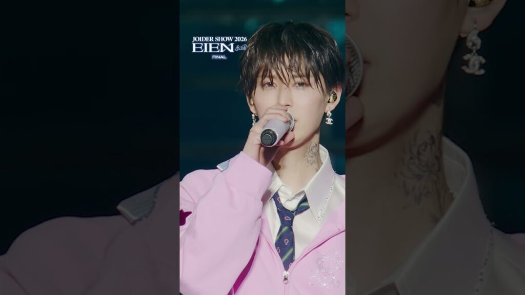 #JO1 | ‘EIEN’ EIEN 永縁’ FINAL📍VANTELIN DOME NAGOYA 07.19(SUN) 07.20(MON)  #JO1DER_SHOW #EIEN #shorts