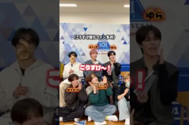 【新世界】②最終回が終わってもまだ面白い #新世界 #produce101japan新世界 #ko1keyz