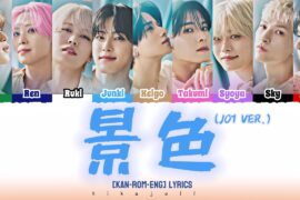 JO1 - 景色(KESHIKI) JO1 VER [Kan-Rom-Eng] Lyrics