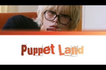 SYOYA (JO1/木全翔也)「Puppet Land」KAN/ROM/ENG LYRICS 歌詞