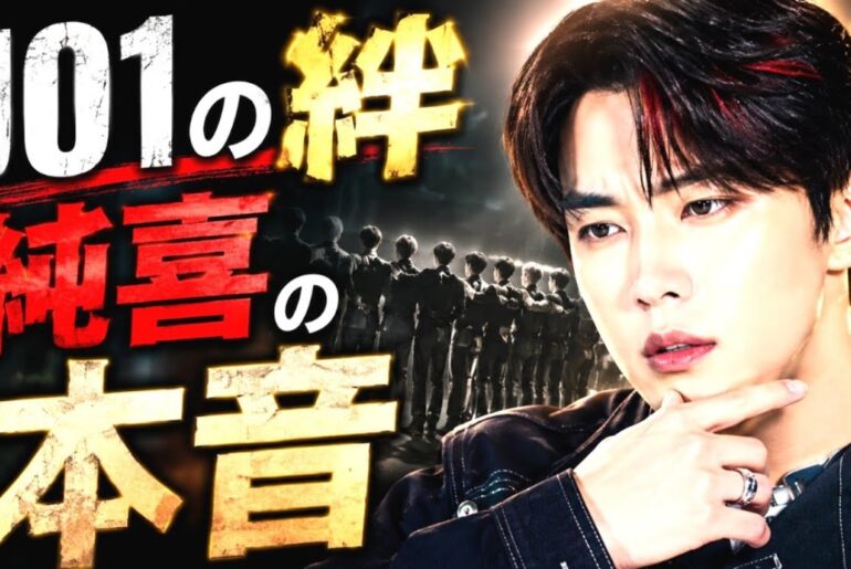 【めざましテレビ生出演】JO1河野純喜が感動告白｜與那城奨の差し入れサプライズに涙級反応｜「抱きしめたい」発言の真相とは？ #JO1 #河野純喜 #與那城奨