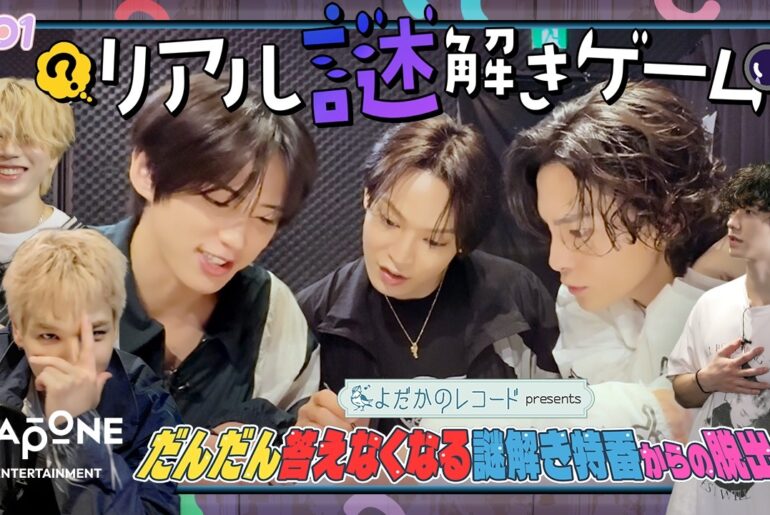 [Hi! JO1] EP.113 🤔リアル謎解きゲーム🤔 後編