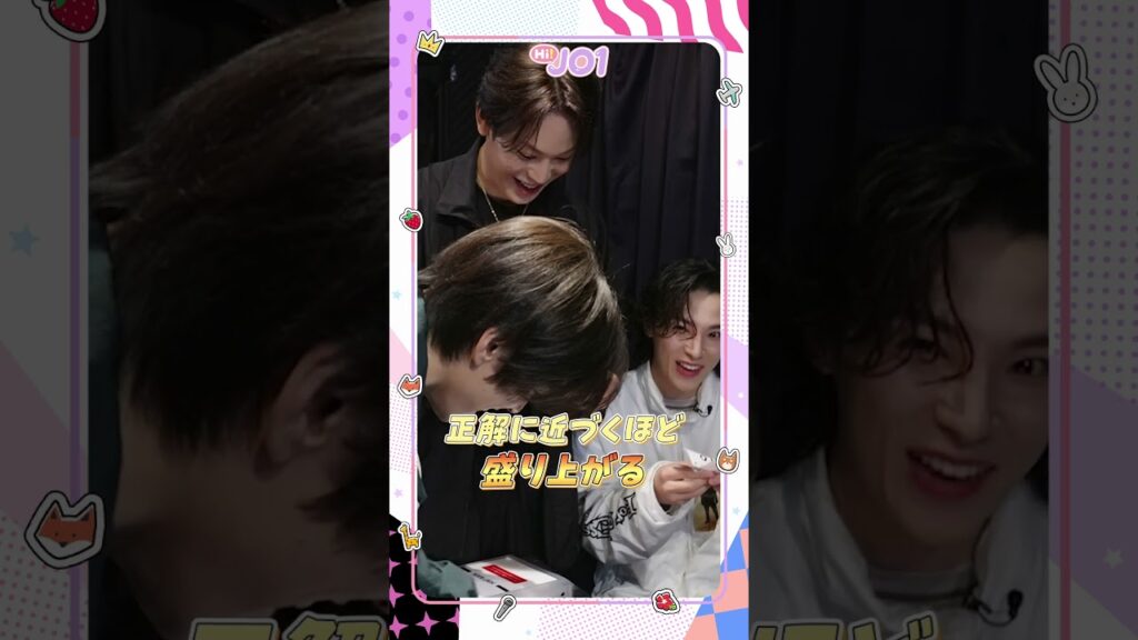 [Hi! JO1] EP.113 🤔リアル謎解きゲーム🤔 後編 #JO1 #Hi_JO1 #はいじぇお