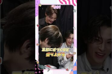 [Hi! JO1] EP.113 🤔リアル謎解きゲーム🤔 後編 #JO1 #Hi_JO1 #はいじぇお