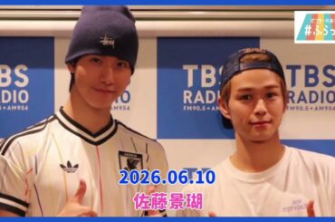 【JO1】2026.06.10