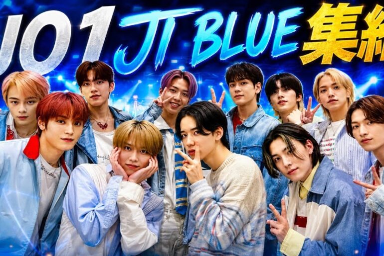 JI BLUE表紙登場｜JO1×INI白岩瑠姫・高塚大夢ら集結「JUNON」裏表紙も話題の青春感｜部活みたい空気感が尊すぎる #JO1 #INI #JIBLUE