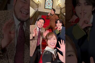 【🔴本日21時放送】 指原莉乃・満島真之介・JO1 河野純喜・令和ロマン ケムリの”秘密”と推しセレブは？『 #CELEBSECRET（#セレブシークレット ）』