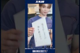 #與那城奨 #yonashirosho #jo1 #JI_BLUE