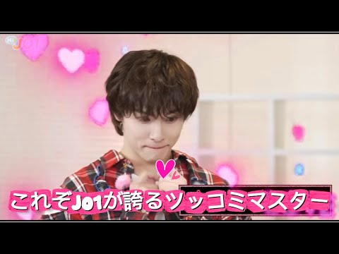 【JO1】川西拓実27歳BD動画〜JO1が誇るツッコミマスター〜