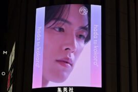 【河野純喜（JO1）】トータルケアブランド「hada to kokoro（肌と心）」アンバサダー就任記念 SPOT映像