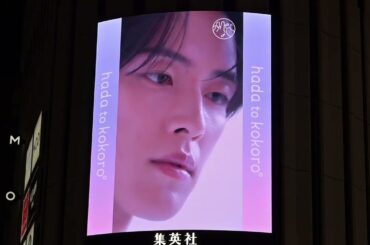 【河野純喜（JO1）】トータルケアブランド「hada to kokoro（肌と心）」アンバサダー就任記念 SPOT映像