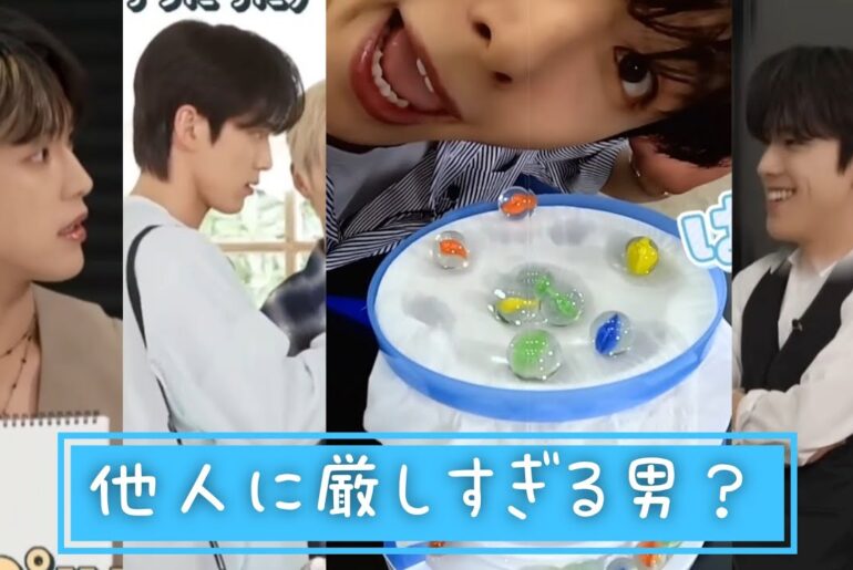 【JO1/河野純喜】 Hi JO1 切り抜き集⑤ ちょっと厳しすぎた...？🥶