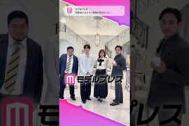 指原莉乃さん・満島真之介さん・松井ケムリさん・河野純喜（JO1）さんが「#モデルプレス決め顔チャレンジ」に挑戦✨皆さんの決め顔にご注目❣️#shorts