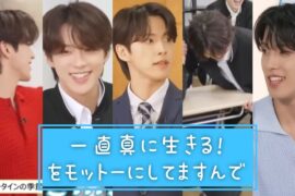 【JO1/河野純喜】 Hi JO1 切り抜き集④ 僕は一直真に生きますっっ!!!!!