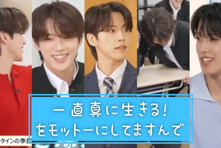 【JO1/河野純喜】 Hi JO1 切り抜き集④ 僕は一直真に生きますっっ!!!!!