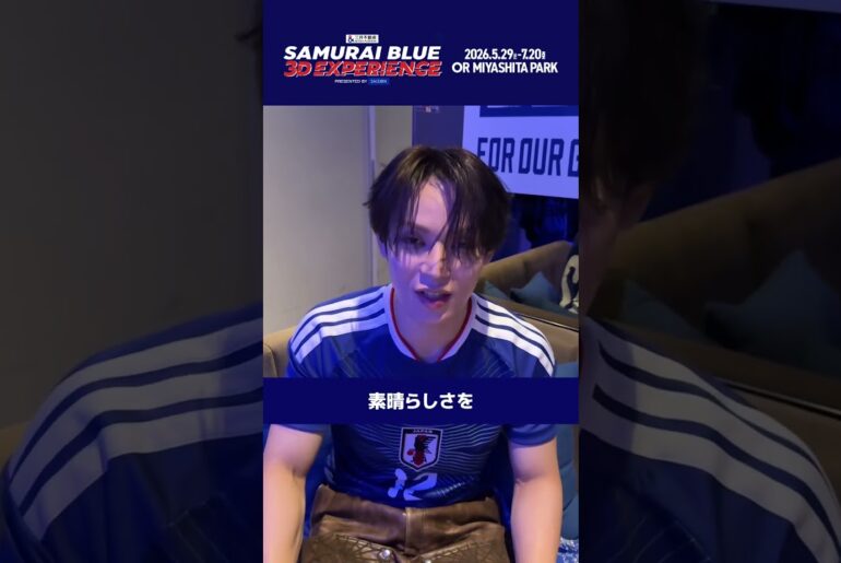 #與那城奨 #yonashirosho #jo1 #JI_BLUE
