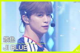 【Venue101】 JI BLUE / 景色│JO1とINI からサッカーを愛するメンバーで結成されたSPユニット！サッカー日本代表「最高の景色を」2026公式テーマソング│NHK