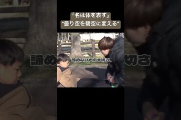 【名は体を表す】🖤金城碧海編🖤 よなJAMが名前の漢字の由来、調べてみた。#JO1_WHERE_DO_WE_GO #メンバー紹介 #WHERE_DO_WE_GO #JO1 #金城碧海