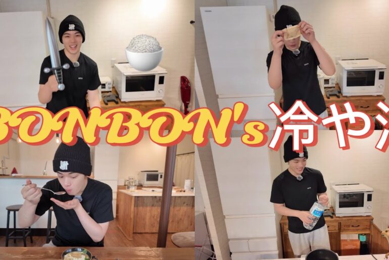 BONBON's kitchen「ぼん冷や汁」/ヘルシー/豆腐/夏ダイエット