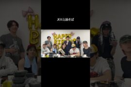 瑠姫くんがいっぱいご飯の話してて嬉しかた ；； #JO1 #shorts