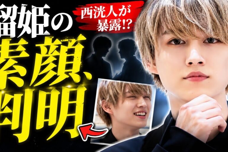 白岩瑠姫に今何が起きているのか｜西洸人が明かした「本当の素顔」と頼れる兄貴感とは｜ワールドカップ熱狂の裏で見えたJO1エースの存在感 #白岩瑠姫 #JO1 #芸能ニュース
