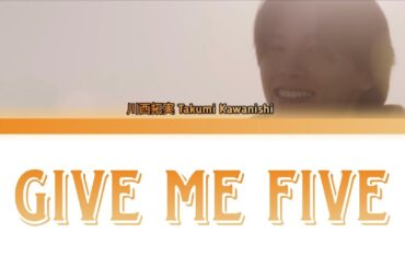 川西拓実 Takumi Kawanishi (JO1)「GIVE ME FIVE」KAN/ROM/ENG LYRICS 歌詞