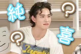 JO1｜純喜の真似が上手すぎる景瑚😆⭐️