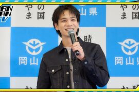 JO1豆原一成、地元・岡山の魅力を熱弁　「岡山デニム」セットアップに「めちゃくちゃかっこいい」と笑顔