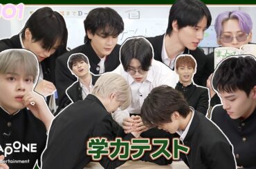 [Hi! JO1] EP.61 🏫学力テスト🏫 (前編)
