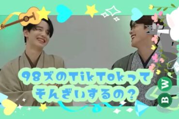 【拡散希望】求 98ズのTikTok