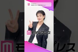 JO1豆原一成さんが「#モデルプレス決め顔チャレンジ」に挑戦✨お手振りいただきました❣️ #shorts
