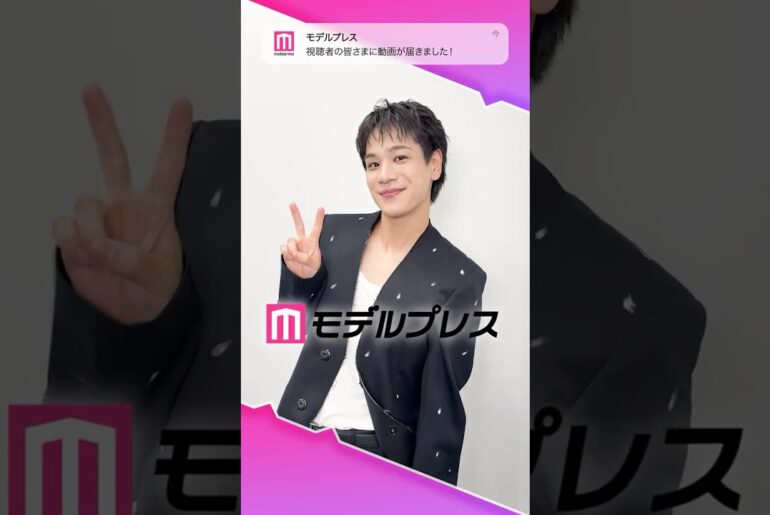 JO1豆原一成さんが「#モデルプレス決め顔チャレンジ」に挑戦✨お手振りいただきました❣️ #shorts